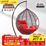 乐系（LEXI） 吊椅双人鸟巢秋千吊篮家用室内阳台吊兰户外吊床藤椅摇篮椅躺椅 单人咖啡色细藤 静音款