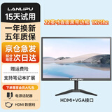 兰利浦（LANLIPU）电脑显示器24英寸电竞游戏不闪屏180hz1m响应高色域 IPS窄边框4K电竞小金刚高清显示屏 22英寸1K75Hz窄边框-双接口