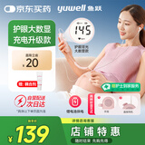 鱼跃（Yuwell）胎心监测仪孕妇家用胎心仪医用多普勒监护仪YTX203+超声耦合剂