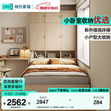 林氏家居榻榻米床北欧风高箱储物床1.2米床半定制单人床1.5米双人床JJ1A E0级|原木色|床+三门储物柜+顶柜 1.5×1.9米