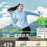 蕉下（beneunder）外套女户外气绒秋冬可收帽运动弹力棉服CL236清烟蓝XL