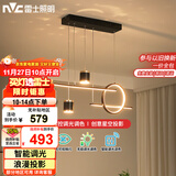 雷士（NVC）餐厅吊灯LED智能简约北欧轻奢黑金餐桌带筒灯长条灯WHDD40F/G-23