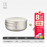 铠斯（KEITH） keith铠斯钛饭盒泡面碗带盖大号便当盒家用户外纯钛餐具大碗凯斯 纯钛饭盒1200ml+叉勺Ti5312