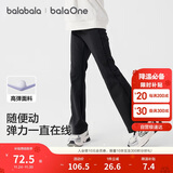 巴拉巴拉balaone女童打底裤2025秋新儿童长裤高弹微喇叭裤子208325123001