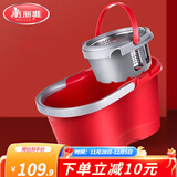 美丽雅旋转拖把 家用免手洗自动旋转甩水地拖 懒人神器甩水拖把桶 中国红【共2张布】