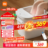 米家小米泡脚桶全自动恒温加热按摩足浴盆智能杀菌洗脚桶过小腿 实用生日礼物 送妈妈送老人