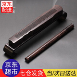 轩椽阁紫光檀木香炉伏羲古琴香炉 木质线香炉卧香炉熏香炉香盒香道套装 紫光檀香道套装