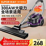 苏泊尔（SUPOR）吸尘器家用卧式家庭小型吸尘器清洁扫地机大功率吸力强吸力手持吸程器一键收线汽车吸宠物猫狗毛发 VCC37A-13