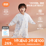 良良（liangliang）[25年新品]儿童恒温睡袋婴儿抗菌睡袋秋冬季宝宝防踢被子保暖神器 童话王国蓝-厚夹棉【推荐室温6-10℃】 2XL（建议身高100-115CM）