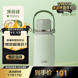 希乐保温杯316不锈钢大容量学生水杯男女士户外便携泡茶杯壶双饮水杯