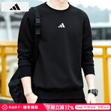 阿迪达斯 （adidas）卫衣男装 2025秋季新款运动跑步健身潮流时尚休闲保暖针织套头衫 黑色毛圈/经典款/主推 M