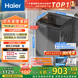 海尔（Haier）全自动波轮洗衣机小型京东自营10公斤大容量一级能效【XQB100-Z719】家电国家补贴家用 宿舍出租房