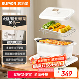 苏泊尔（SUPOR）暖菜板 饭菜保温板热菜板 加热桌垫菜板 电火锅多功能锅（方形） BF3520A812D