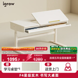 爱果乐（IGROW）儿童学习桌家用儿童书桌升降写字桌青年实木电脑桌大白桌1.2m 艺术家7p单桌子 1.2米