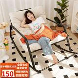 初学者摇椅午休躺椅客厅懒人沙发阳台休闲逍遥椅子双人摇摇椅舒适沙发椅 米白+千鸟格【双人位摇椅】