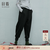 日着设计师女装2024年秋新款百搭宽松显瘦运动休闲束脚哈伦长裤子 黑色 XL
