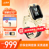 小天才电话手表Z6Pro/Z6Pro少年版【保价双十二】长续航防水GPS定位智能手表儿童手表Z6D 官方旗舰 Z6D 沙漠黄 【咨询送电话卡】