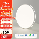 TCL卧室灯led吸顶大灯具客厅阳台餐厅灯饰全屋套餐现代简约