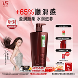 沙宣护发素清盈顺柔750g清盈护发乳润发乳大红瓶男士女士通用