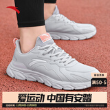 安踏男鞋运动鞋子男士秋冬季款皮面防泼水透气轻便软底白色跑步休闲鞋 【防泼水皮面】浮云灰/浅银灰-1 41