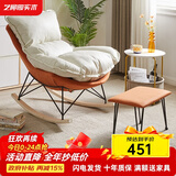 艺柳园休闲摇摇椅成人躺椅逍遥椅小户型懒人沙发客厅单人沙发家用摇椅 米白垫+脚踏【升级款-加厚】免洗科技布