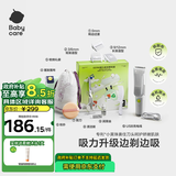 babycare婴儿理发器低音自动吸发整机防水吸力升级儿童理发礼盒 原点白