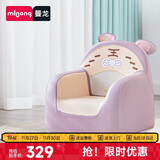 曼龙儿童沙发婴儿可爱卡通女孩男孩小沙发坐凳 太空舱座椅-顽皮小虎