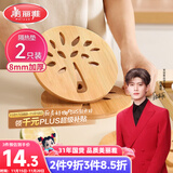 美丽雅 隔热垫餐桌防烫垫竹制碗垫耐高温盘子砂锅垫杯垫