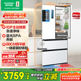 容声IDP净味503pro法式多门四开门超薄零嵌入式电冰箱家用一级节能效无霜国家补贴BCD-503WD15MPQLA白