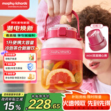摩飞电器（Morphyrichards）榨汁机 榨汁桶便携榨汁杯无线充电果汁杯随行杯1升容量户外果茶冷泡桶迷你小胖吨MR9805 Nano版 红