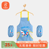 贝瑞加（Babyprints）儿童围裙套装画画衣防水吃饭绘画罩衣反穿衣防溅衣含套袖 蓝