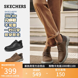 斯凯奇（Skechers）闪穿鞋男鞋秋季薄款休闲商务鞋软底一脚蹬德比鞋舒适上班鞋205046