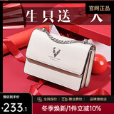 啄木鸟（TUCANO）包包女款2025年牛皮时尚单肩斜挎包女链条包实用生日生日礼物 米白银鹿礼盒【实用礼物推荐】