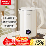 澳柯玛（AUCMA）电热水壶 数度智能显示 烧水壶 304不锈钢双层防烫 1.8L大容量 暖水壶开水壶电水瓶 ADK-1500W12F