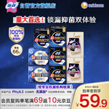 苏菲【新国标】超熟睡柔棉感290+抑菌420+安心裤L码组合（40+24+2）