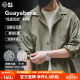 马登工装法式复古长袖古巴领衬衫那不勒斯美式桃皮绒薄衬衣男秋季外套 浅绿色 【衬衫+长t组合】 L