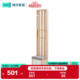 林氏家居 北欧简约客厅置物门厅储物隔断柜玄关柜LS187O3-C间厅柜0.4米