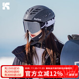 酷峰 专业滑雪头盔雪镜男成人女单板装备雪盔护具保暖滑雪帽儿童套装 裂纹黑（无雪镜） M码（55-58CM）