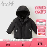 戴维贝拉（DAVE＆BELLA）加厚保暖连帽女童棉服男童棉衣外套儿童冬装幼儿小童冬天外出棉袄 碳黑色DB16285-A 140 cm（建议身高130-140cm）