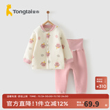 童泰秋冬3个月-3岁婴幼儿衣服宝宝居家长袖长裤保暖内衣对开套装 粉色 80 cm