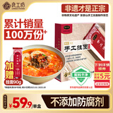 良工坊手工挂面1.8kg面条拉面速食面空心面手工面无添加挂面礼盒小包装