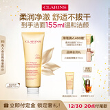 娇韵诗柔润泡沫洁面乳125ml 洗面奶氨基酸温和保湿毛孔送女友礼物