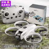 妙贝乐非大疆无人机入门儿童6-12岁遥控飞机玩具男孩穿越机男新年礼物盒