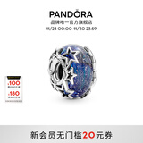 潘多拉（PANDORA）幽蓝星河玻璃串饰蓝色925银星星串珠时尚生日礼物送女友 790015C00 均码