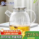苏氏陶瓷（SUSHI CERAMICS）高硼硅泡茶壶泡花茶耐高温可煮茶壶不锈钢盖1780ml凉水壶