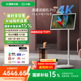 添添闺蜜机Pro 4K版(8+256GB) 小度平板电视音响 27英寸移动显示器 接入DeepSeek 追剧健身 七夕礼物