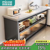 四季沐歌厨房置物架橱柜餐边收纳柜碗柜微波炉烤箱落地置物储物柜用具大全 加厚岩板【灰3层120*40*80】