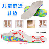 矫姿兰诺（JIAOZILANNUO）扁平足矫正鞋垫儿童足外翻矫正垫宝宝内八字纠正X型腿足弓支撑垫 白色迷彩底 1双 29码（内长19厘米）可裁剪