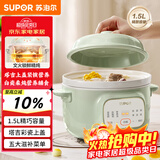 苏泊尔（SUPOR）电炖锅 电炖盅 煲汤锅炖汤锅 燕窝炖盅 煮粥神器 电汤锅 电煮锅 婴儿辅食锅DG15YC885多功能锅