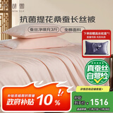 太湖雪 蚕丝被100%桑蚕丝结婚被子 被重约5.6斤2.2*2.4m【专柜同款】